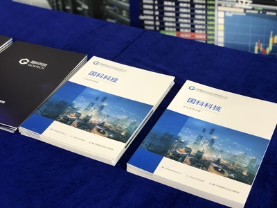 國(guó)科科技以『產(chǎn)教融合』賦能未來(lái)，閃耀2019廈門(mén)國(guó)際人工智能教育產(chǎn)業(yè)博覽會(huì)
