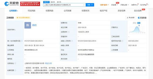 拉卡拉斥資1億成立信息技術公司，信息系統集成服務成新增長點